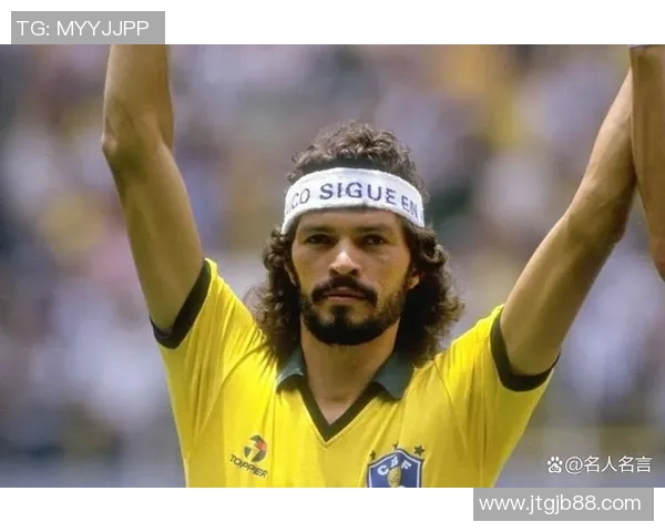 2023年巴西足球明星最新排名分析与前景展望